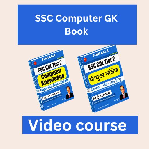 SSC  CGL Tier 2 I CHSL Tier 2 Computer GK book Video course 